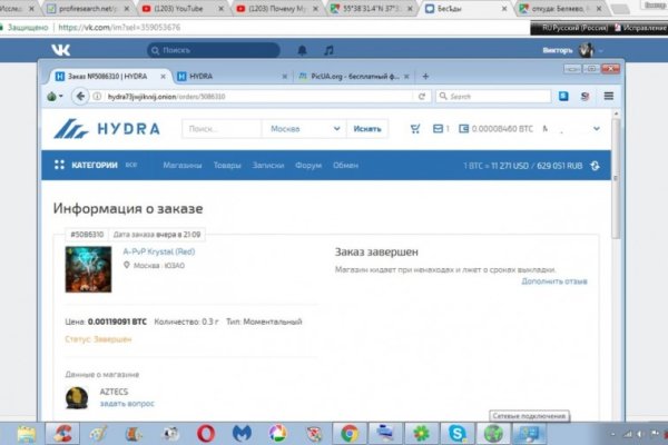 Площадка мега даркнет mega zerkalo