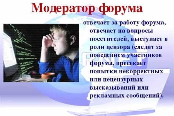 Mega мориарти официальный сайт megadarknet de