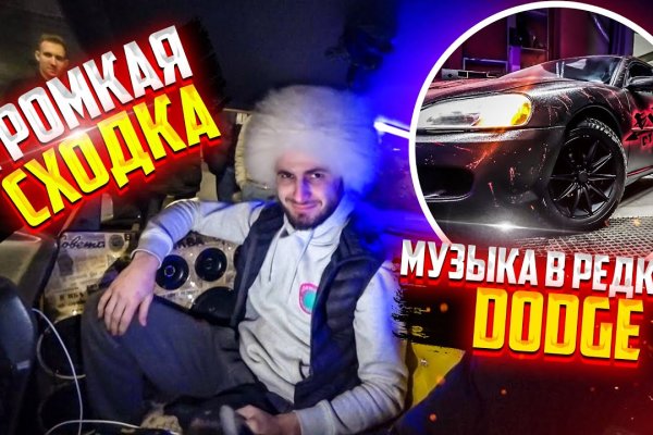 Mega sb зеркало рабочее и актуальное