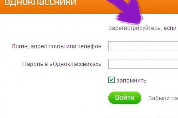 Площадка mega в даркнете