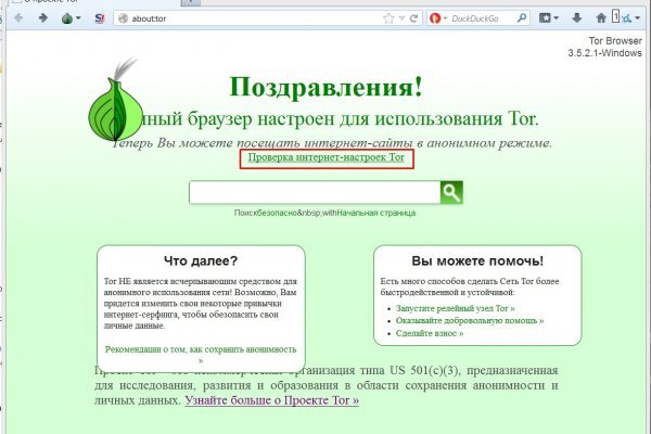 Ссылка на mega darknet