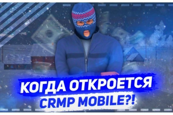 Mega зеркало мориарти