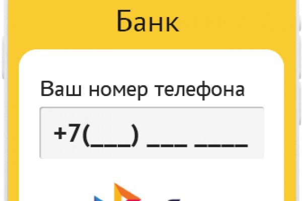 Мега ссылка тор megadarknet help