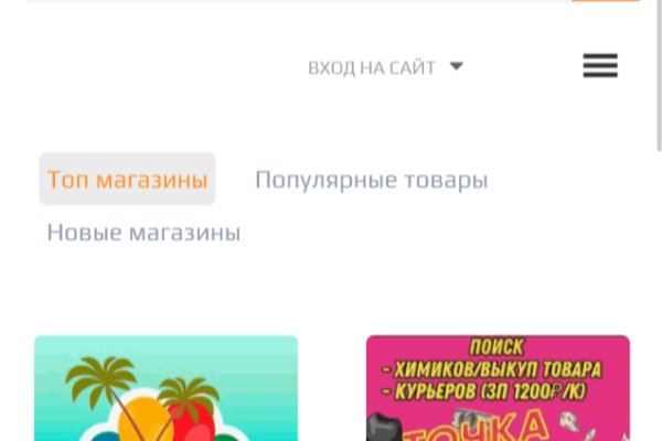 Mega darknet market ссылка зеркало