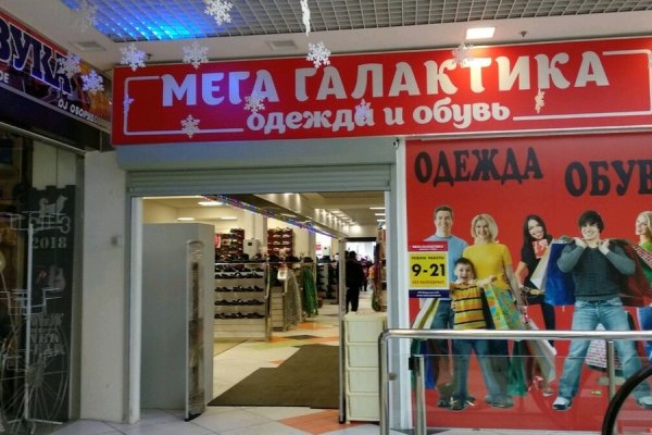 Мега площадка megakd top