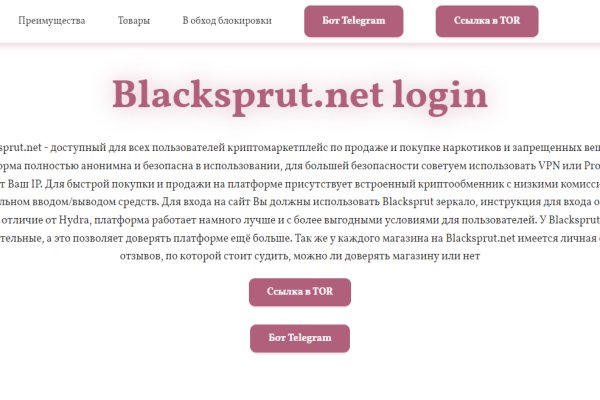 Mega dark ссылка megadarknet de