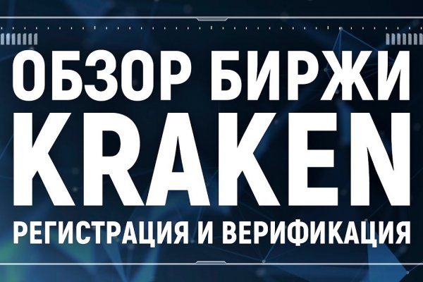 Почему не работает мега даркнет